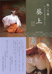 nouhenotobira