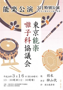 hayashika