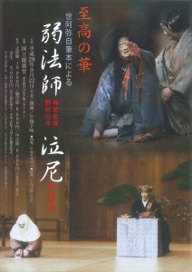 shikounohana-1