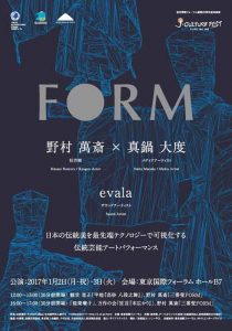 form