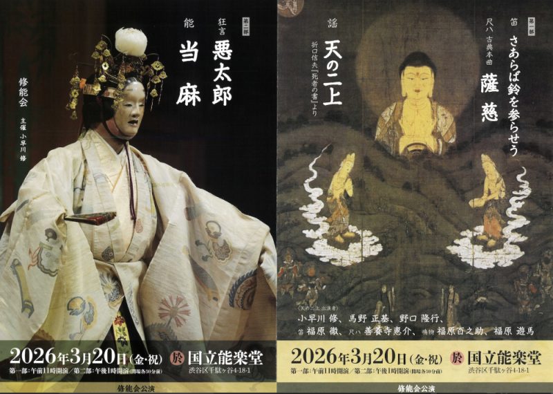 画像に alt 属性が指定されていません。ファイル名: syusei-800x570.jpg